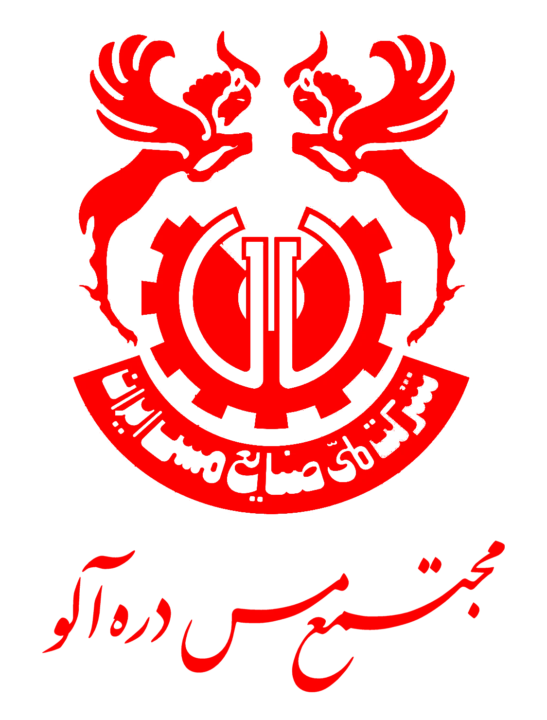 درآلو